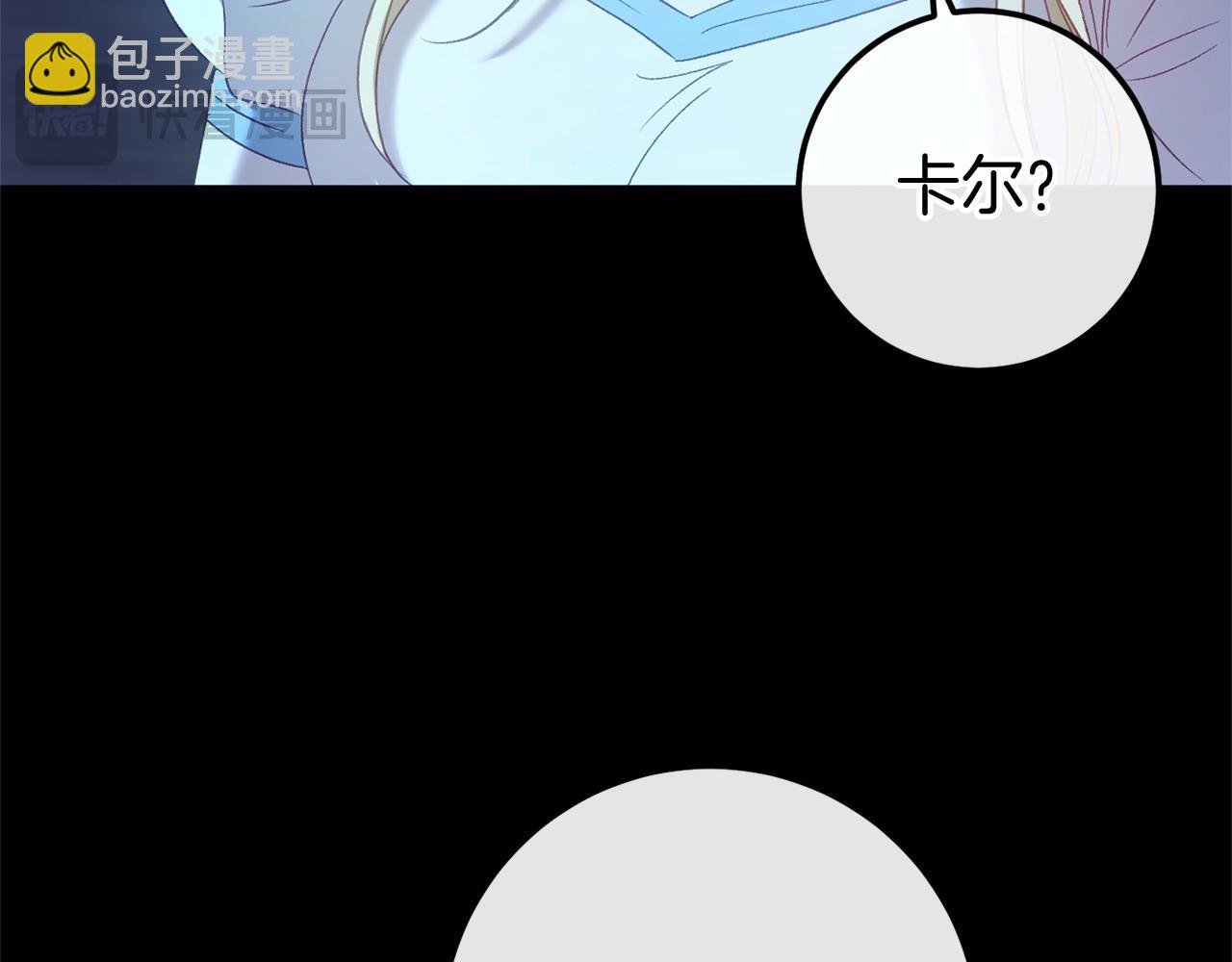完结篇 一起回北部