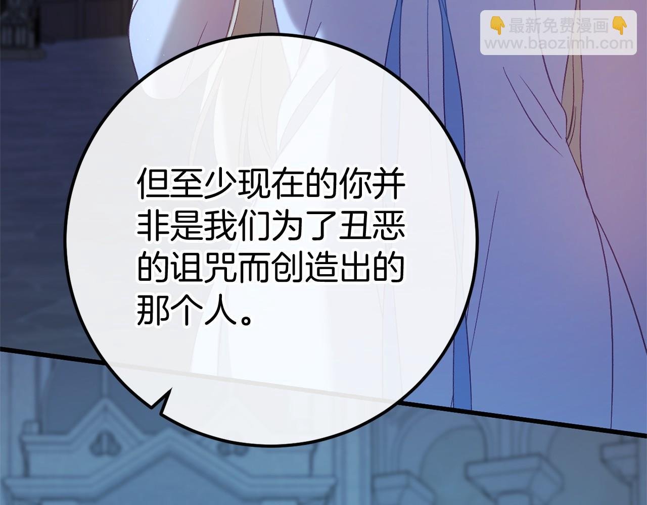 完结篇 一起回北部