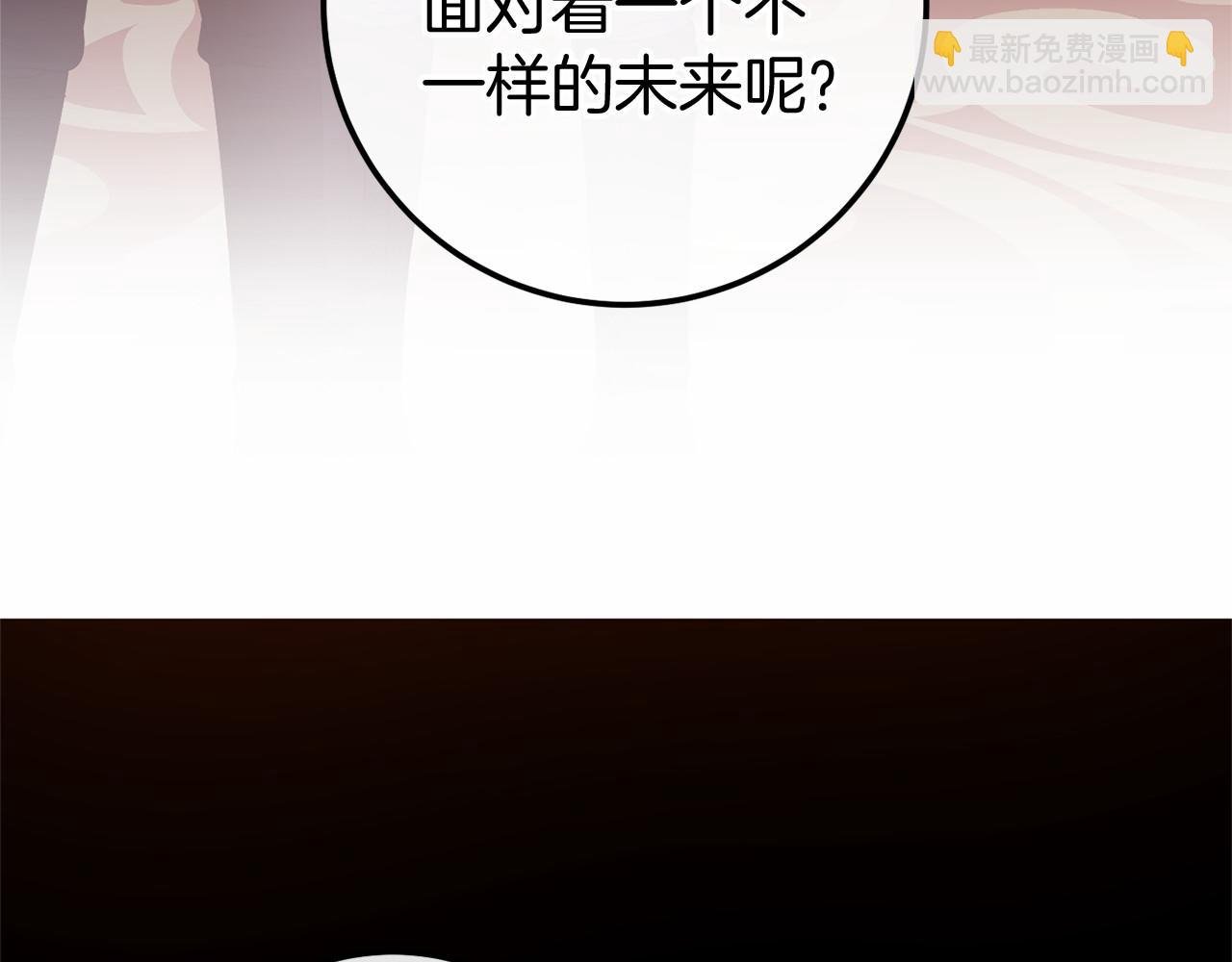 完结篇 一起回北部