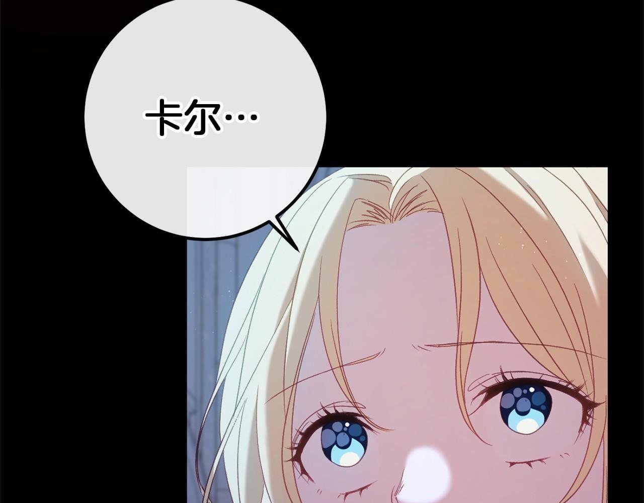完结篇 一起回北部
