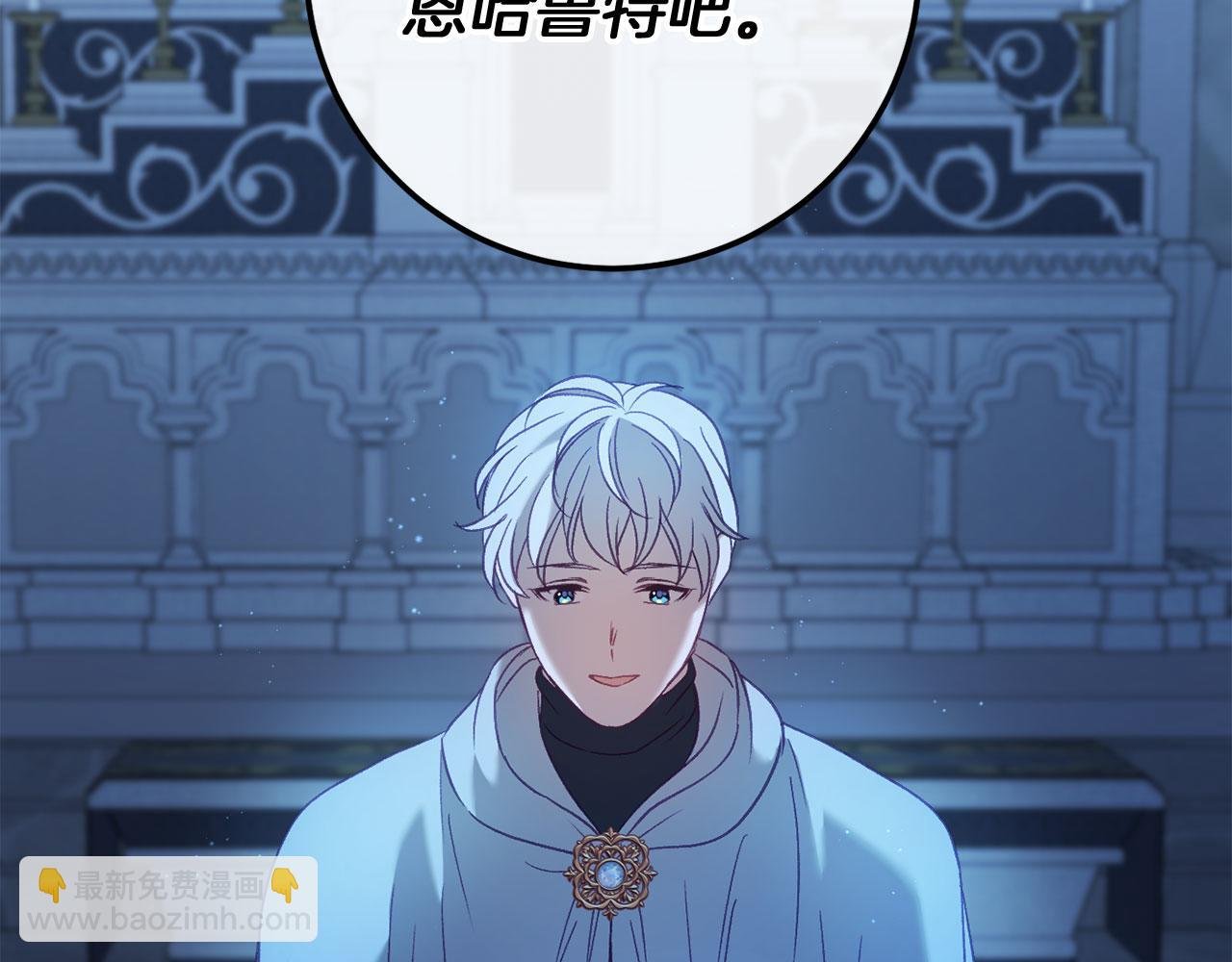 完结篇 一起回北部