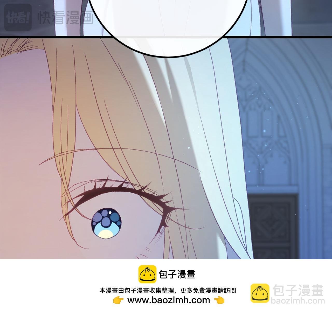 完结篇 一起回北部
