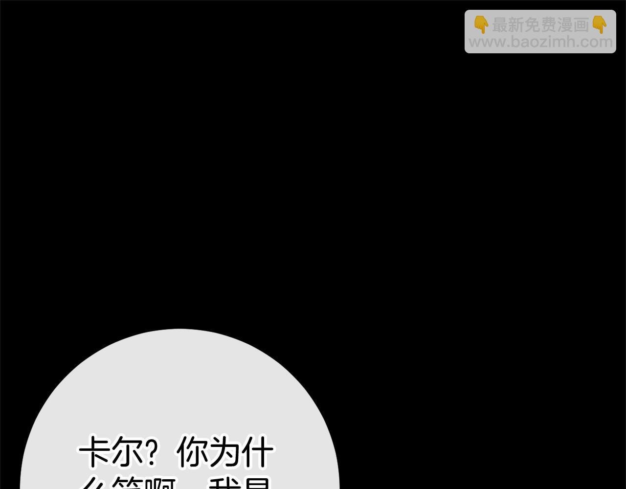 第60话 一起回北部
