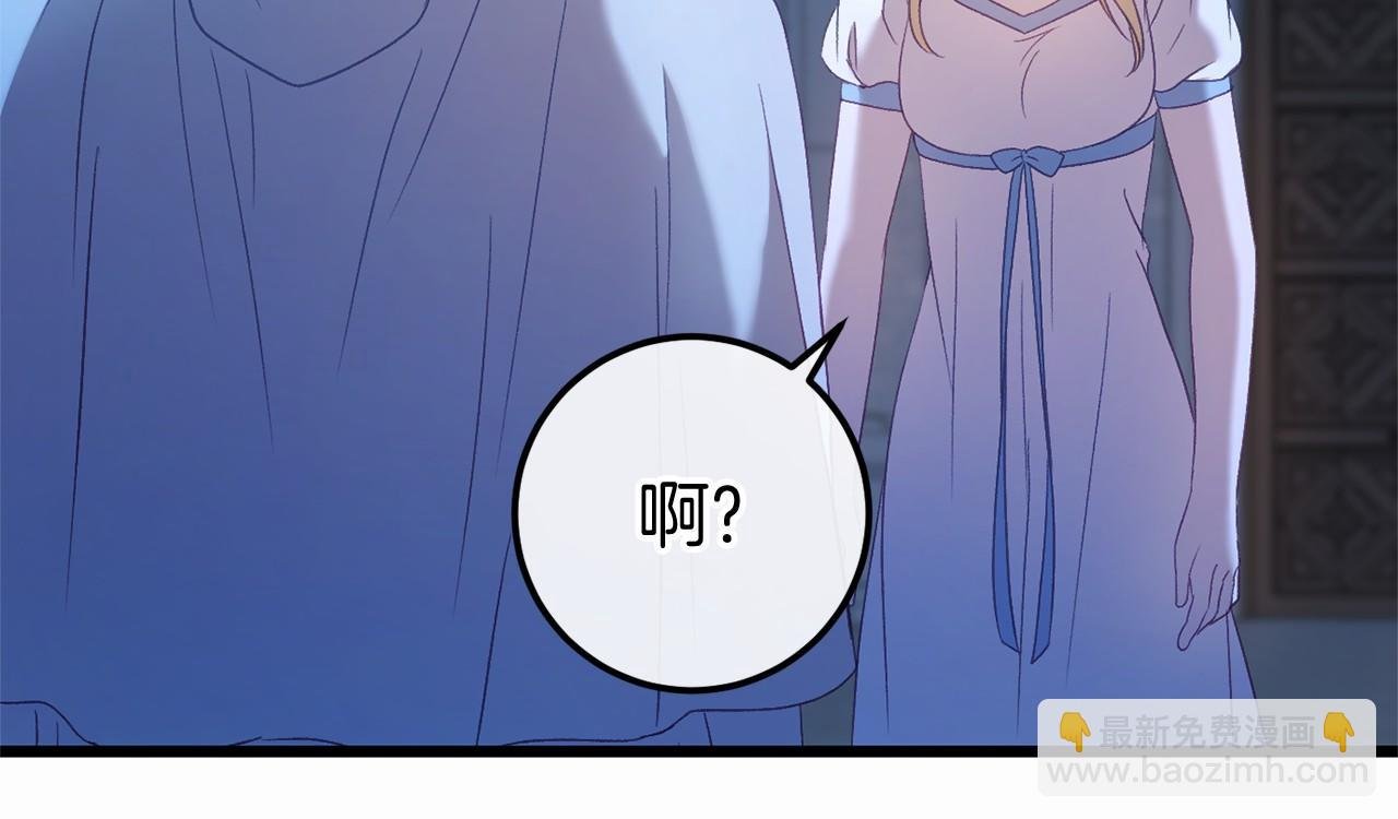 第60话 一起回北部