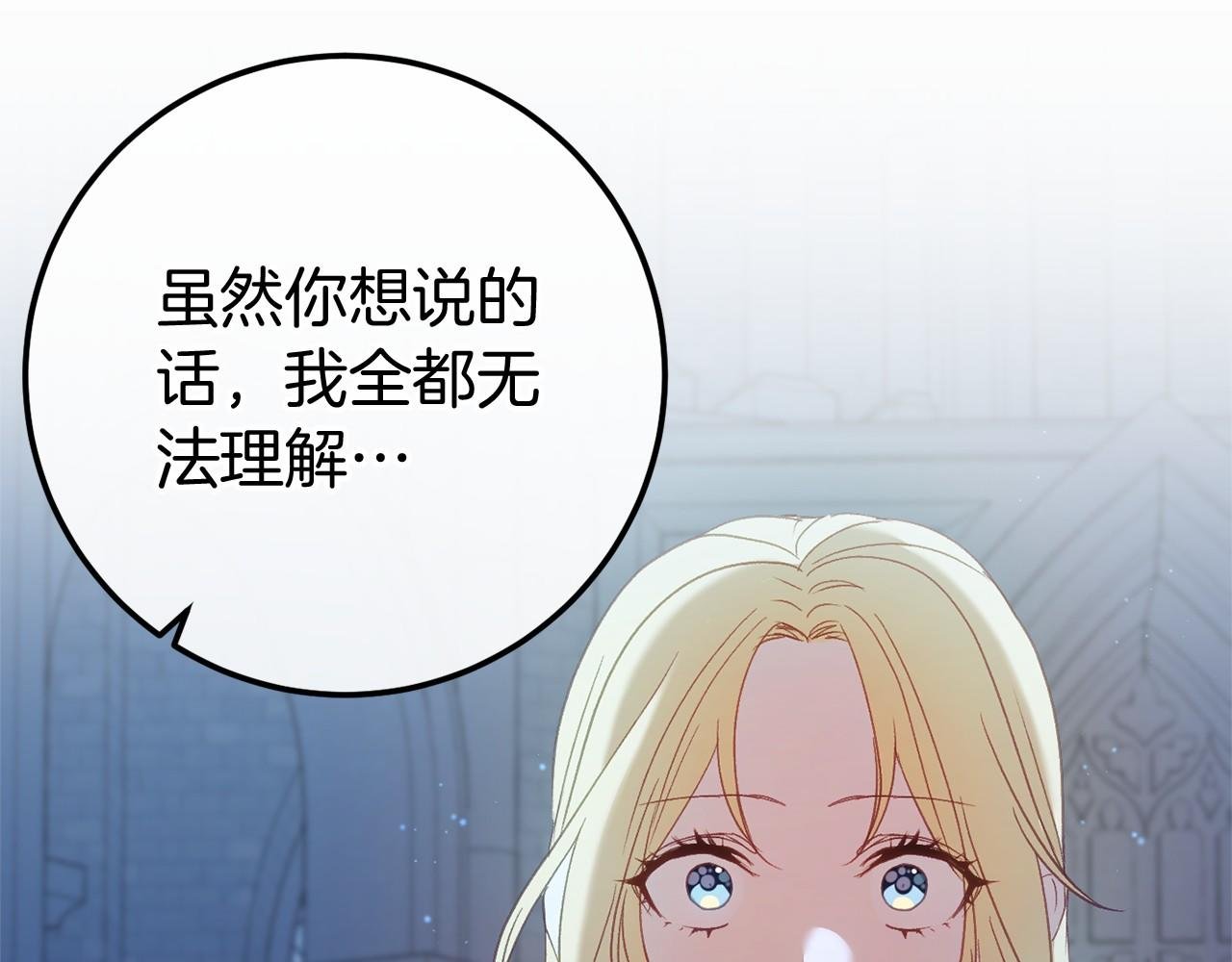 第60话 一起回北部