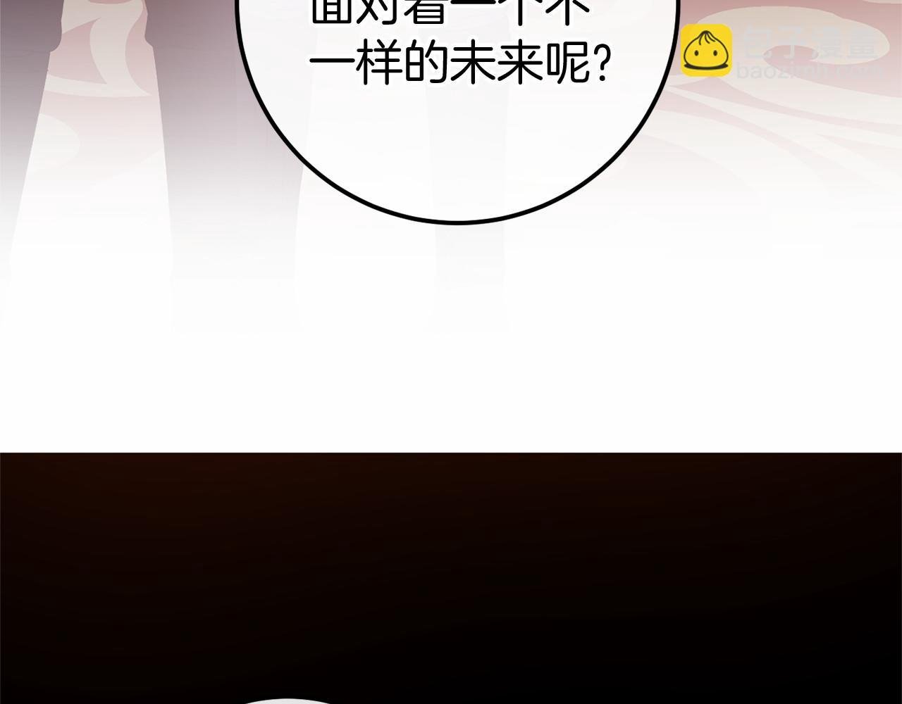 第60话 一起回北部