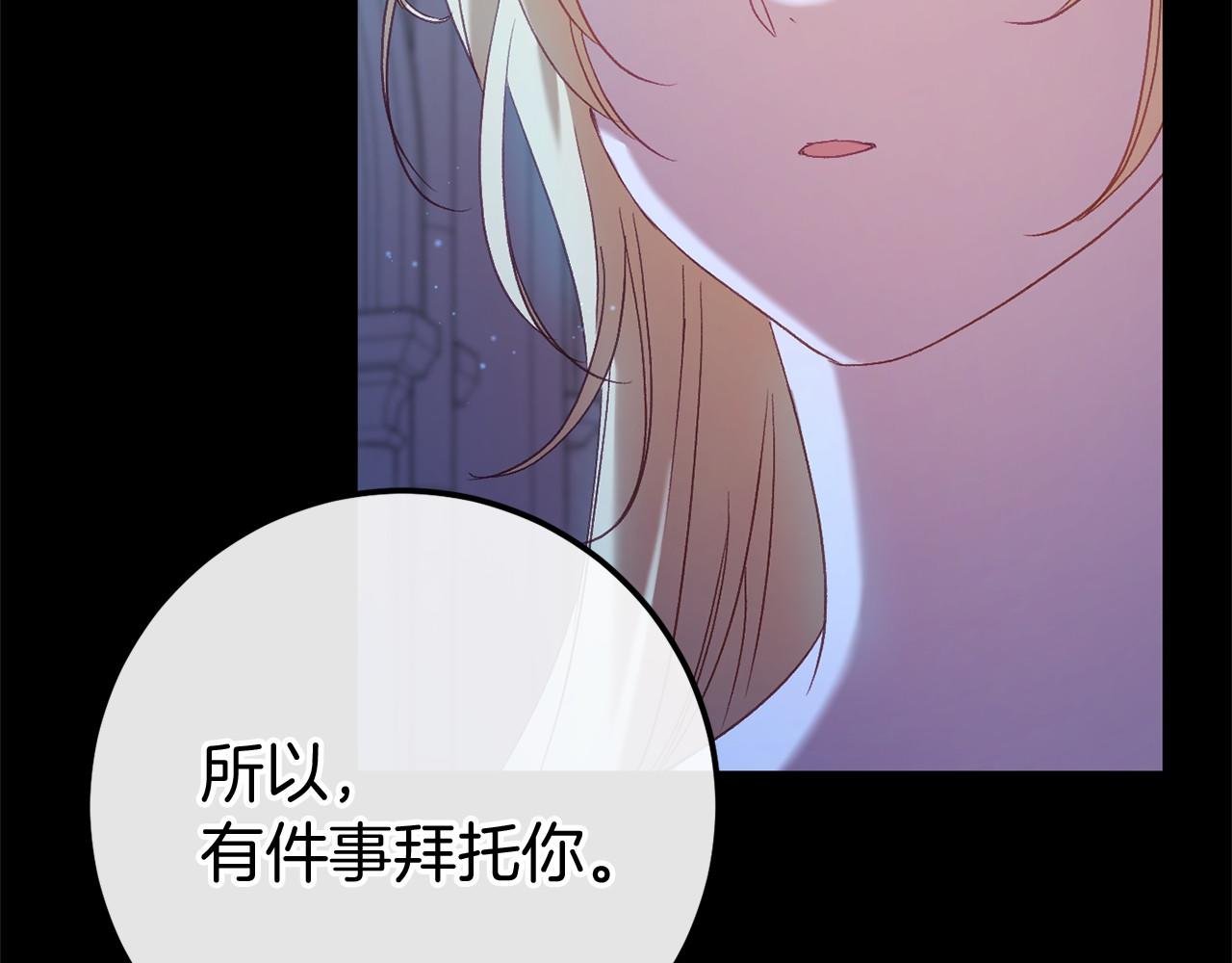 第60话 一起回北部