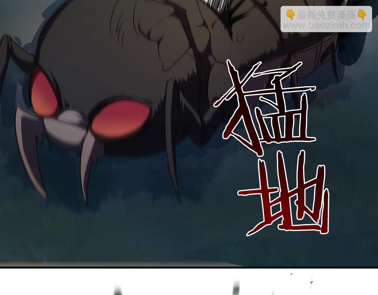 第7话 去北部