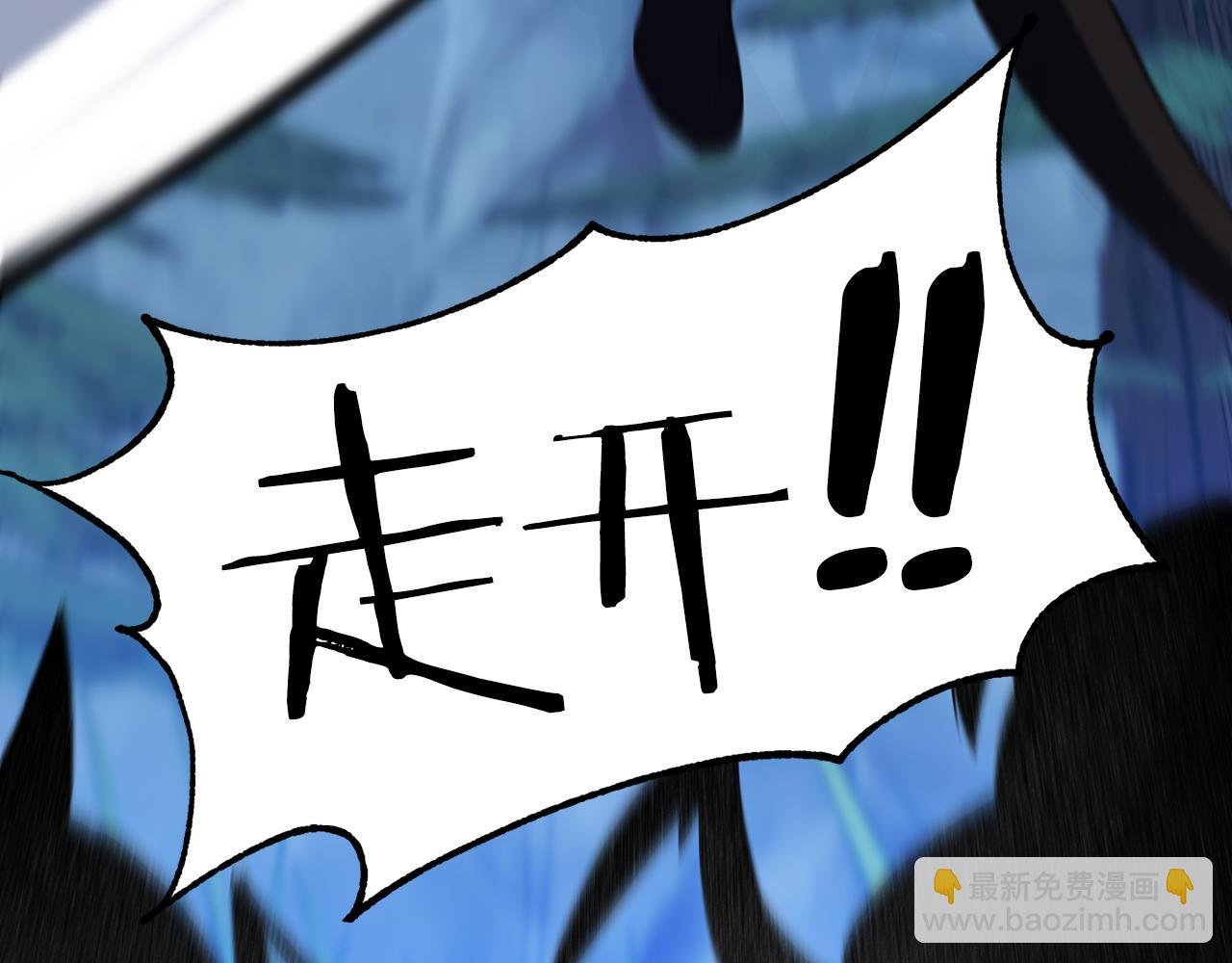 第7话 去北部