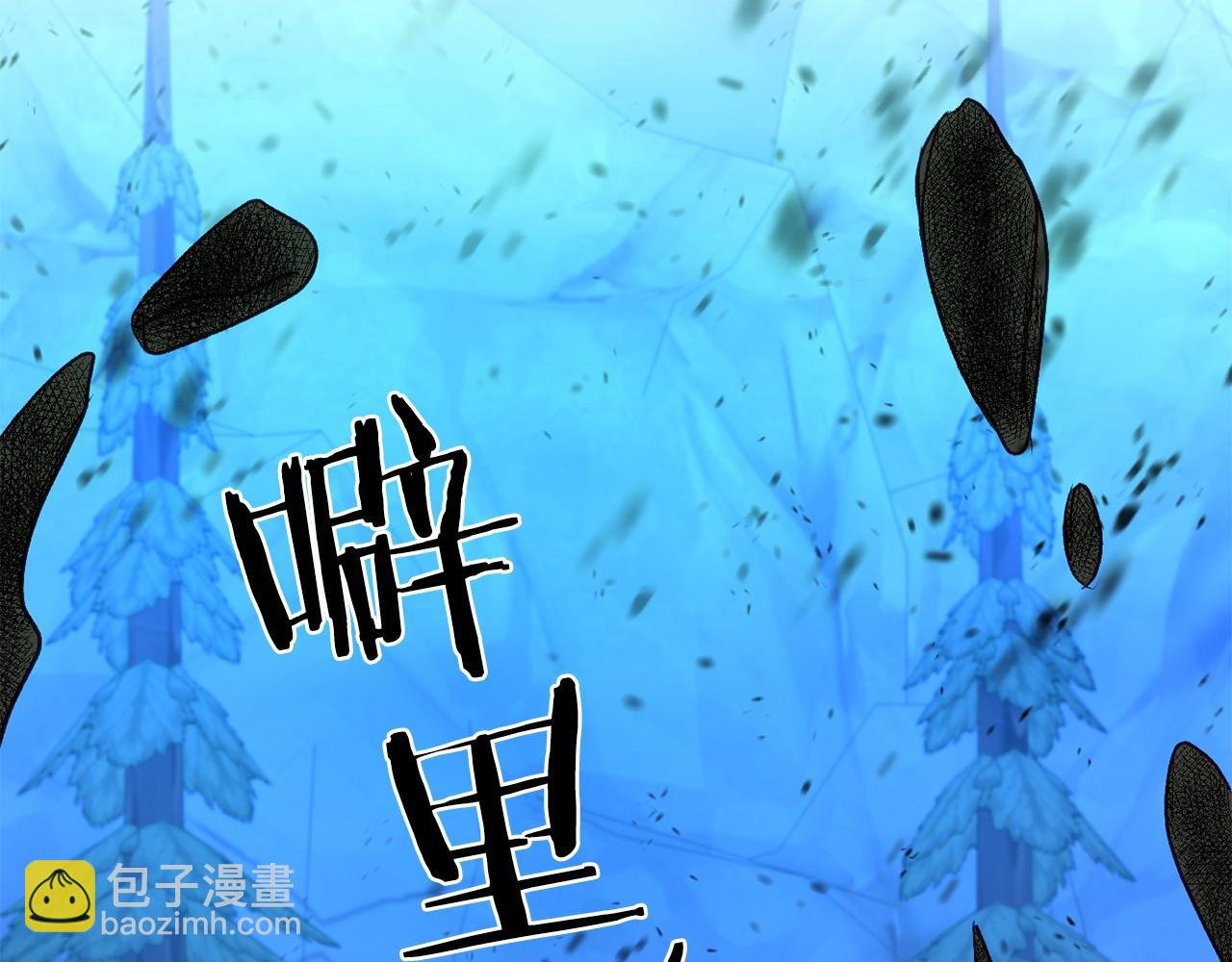 第7话 去北部