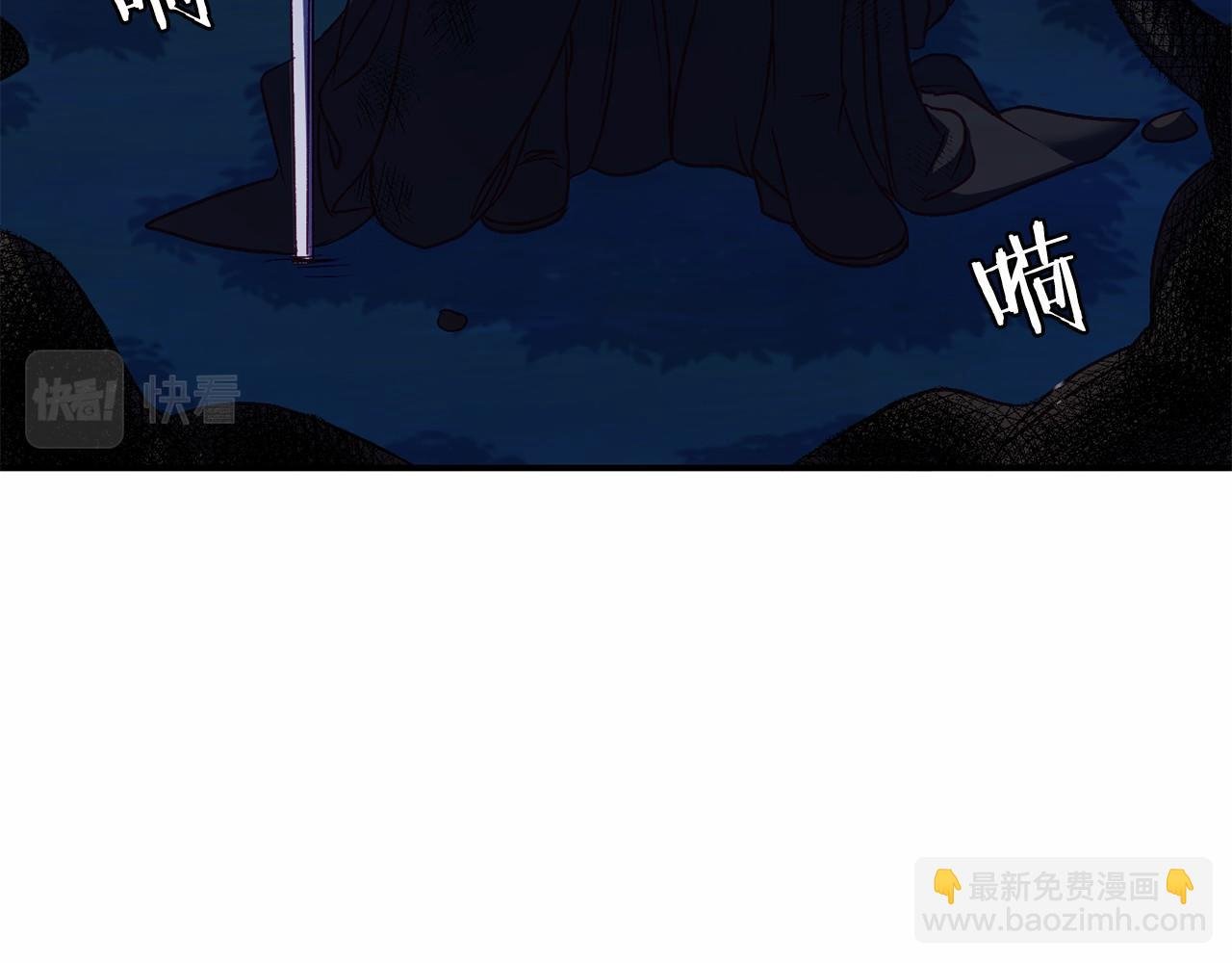 第7话 去北部