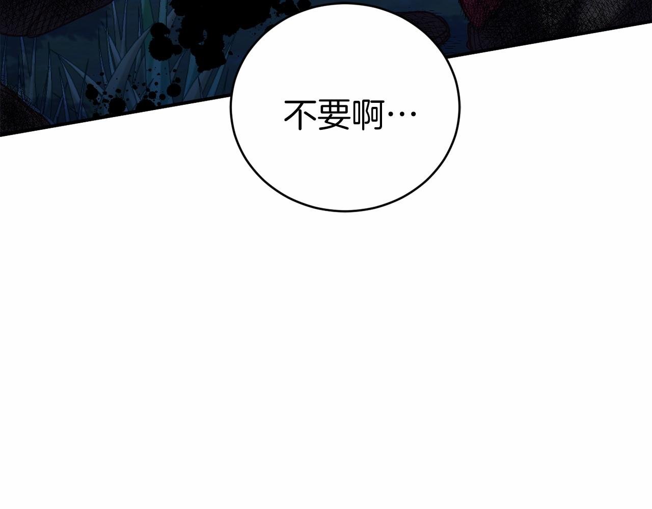 第7话 去北部