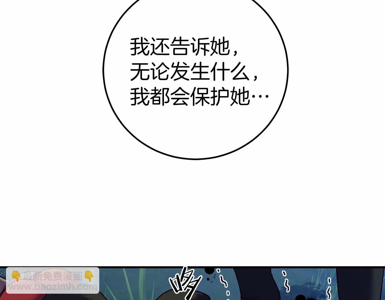 第7话 去北部