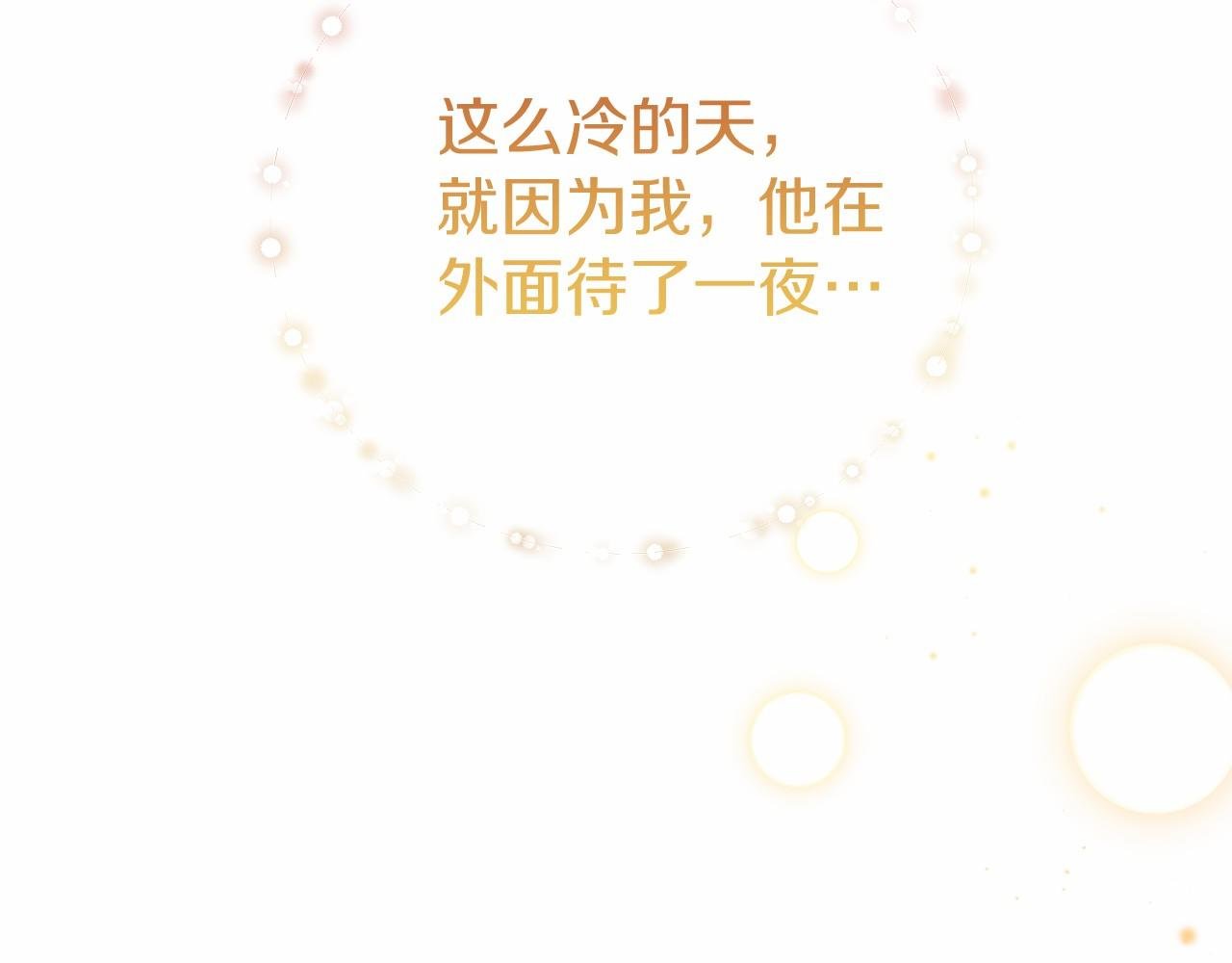 第8话 幽灵