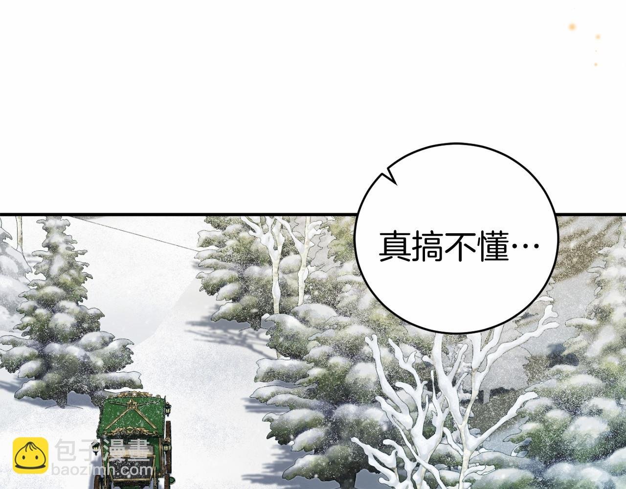 第8话 幽灵