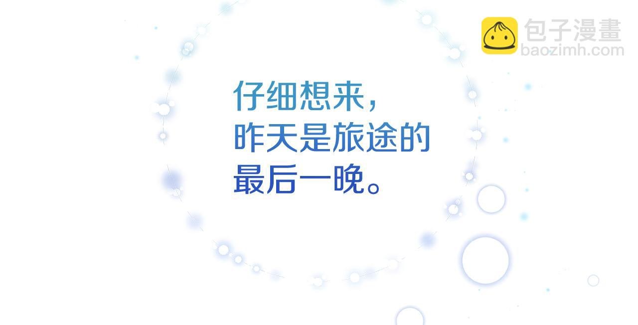 第8话 幽灵