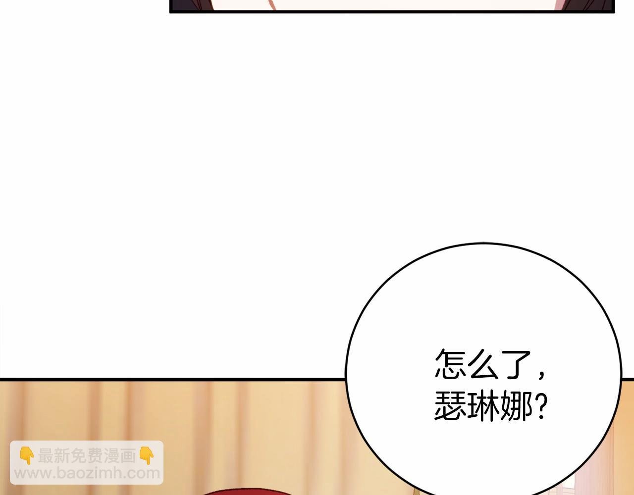 第8话 幽灵