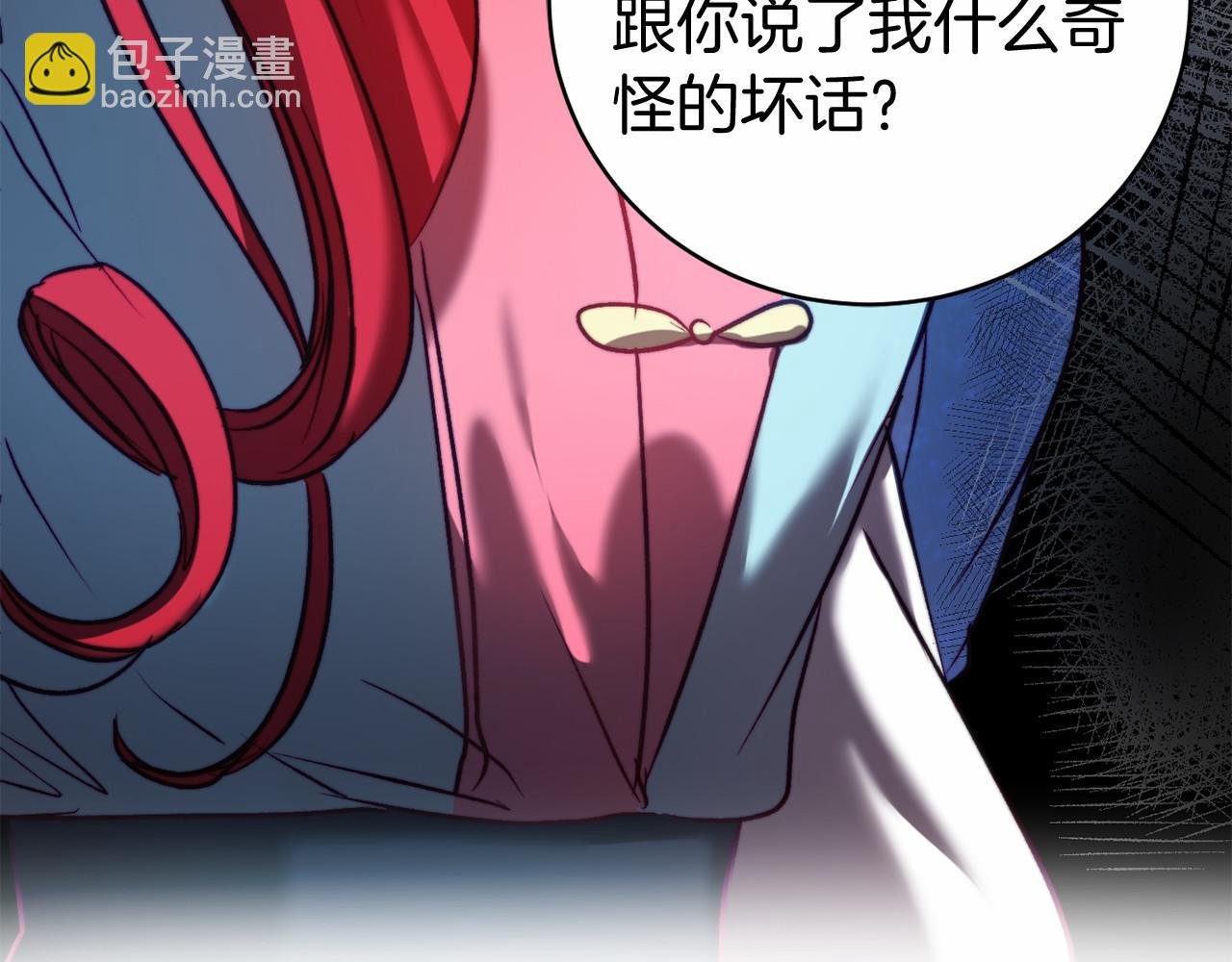 第9话 欢迎会意外