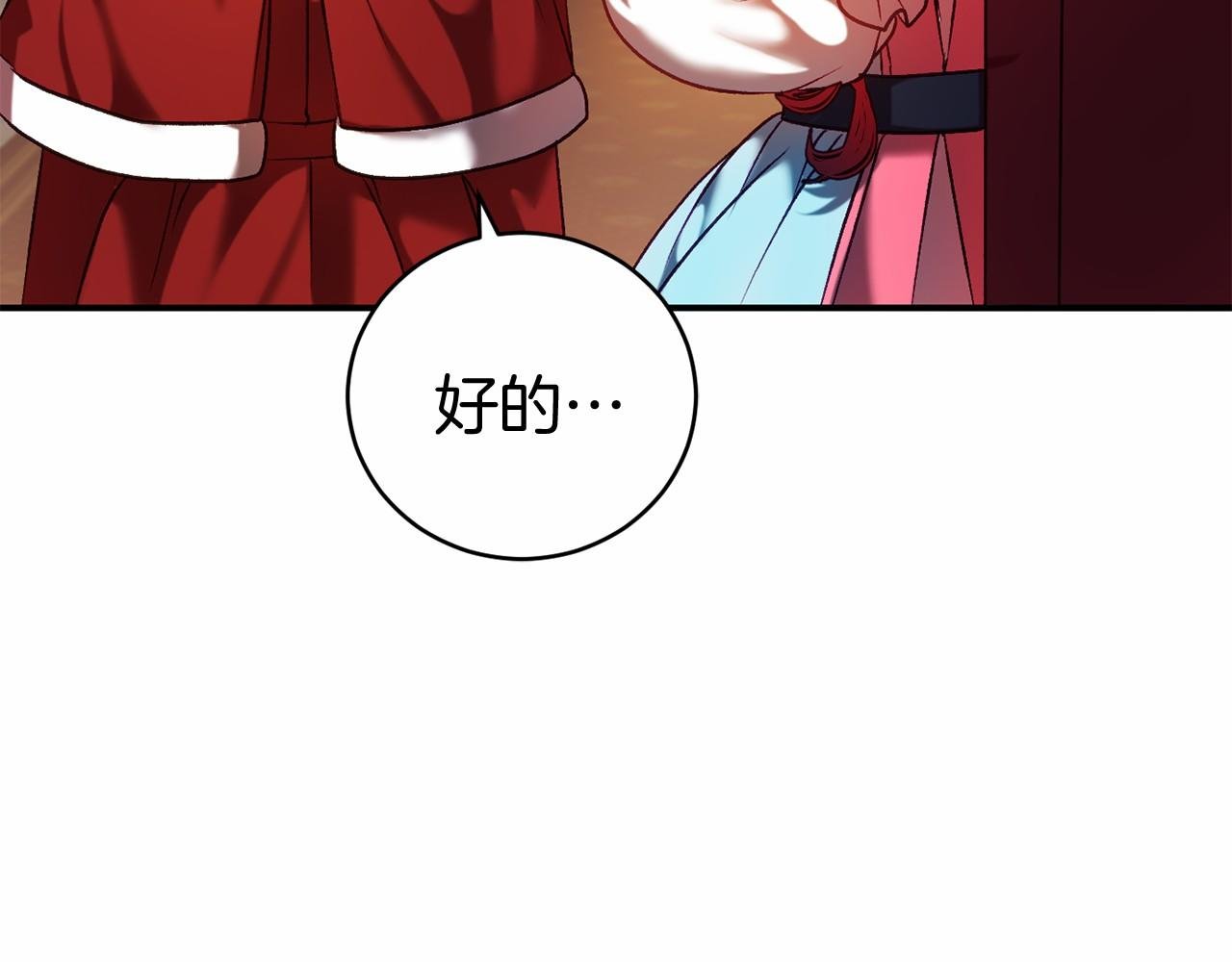 第9话 欢迎会意外