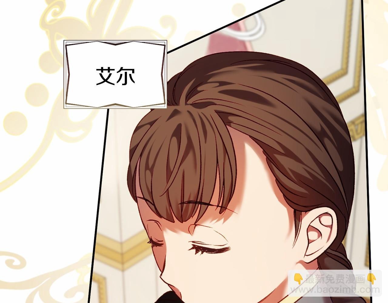 第9话 欢迎会意外