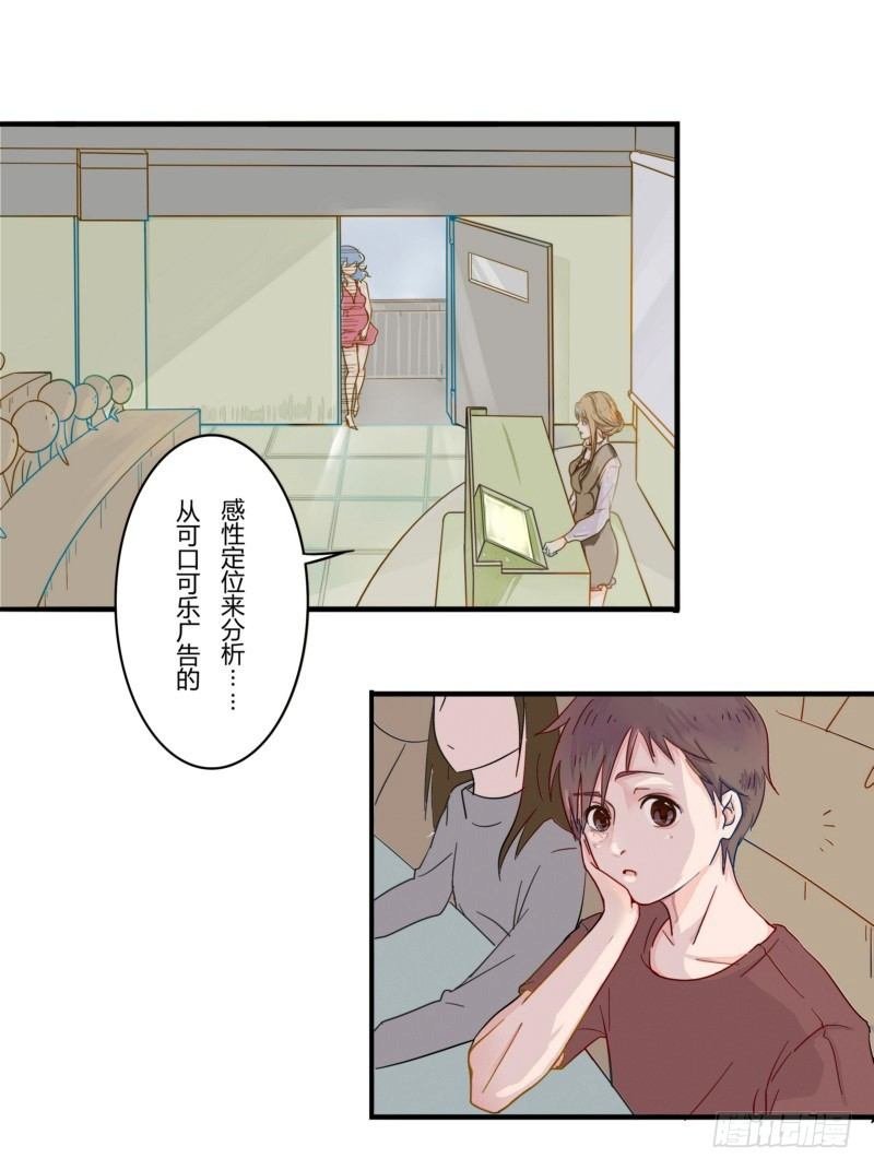 01小三上门逼宫