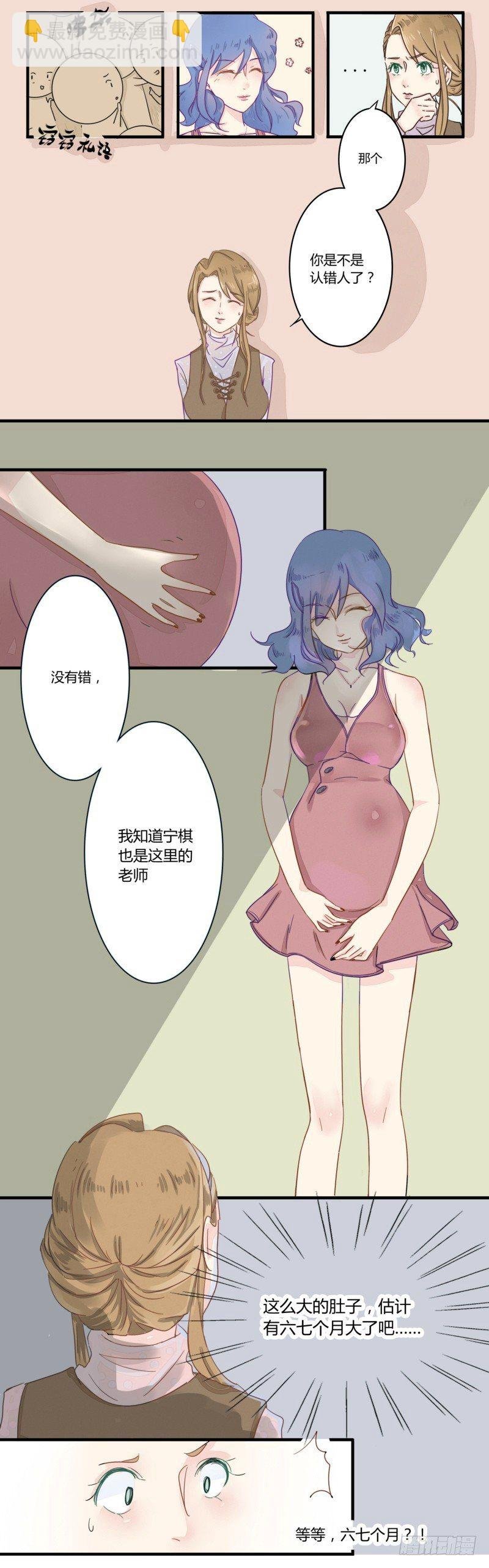 01小三上门逼宫
