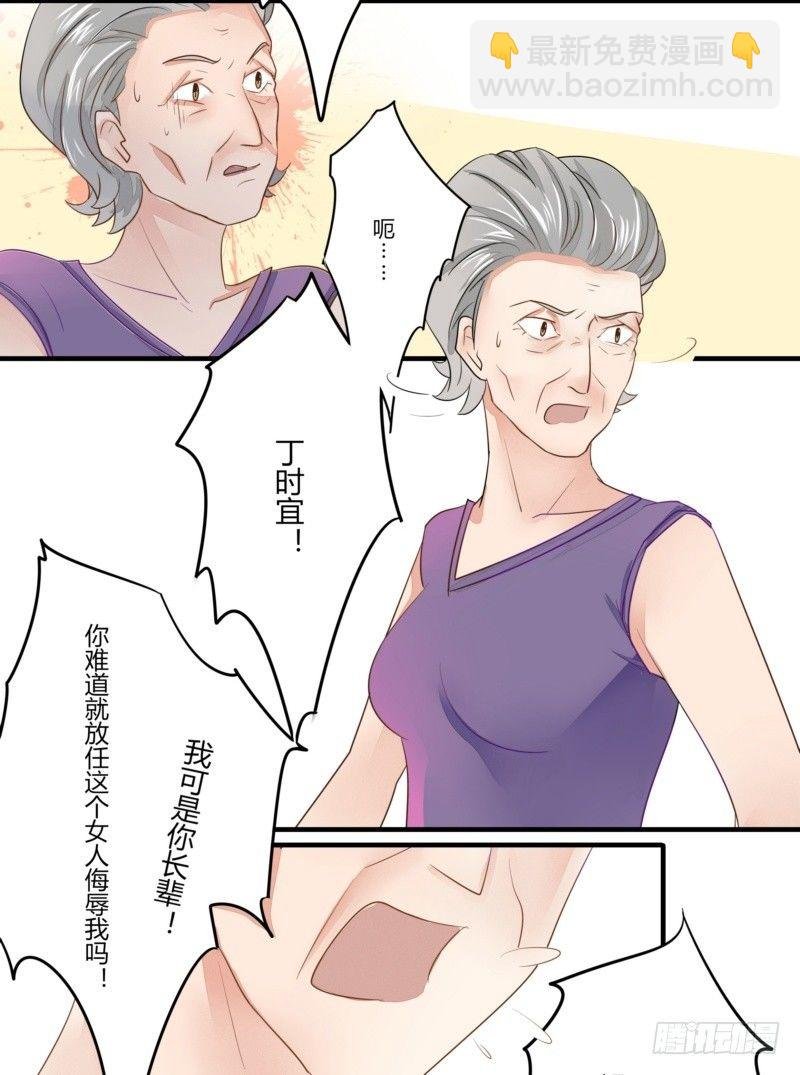 12 上梁不正下梁歪