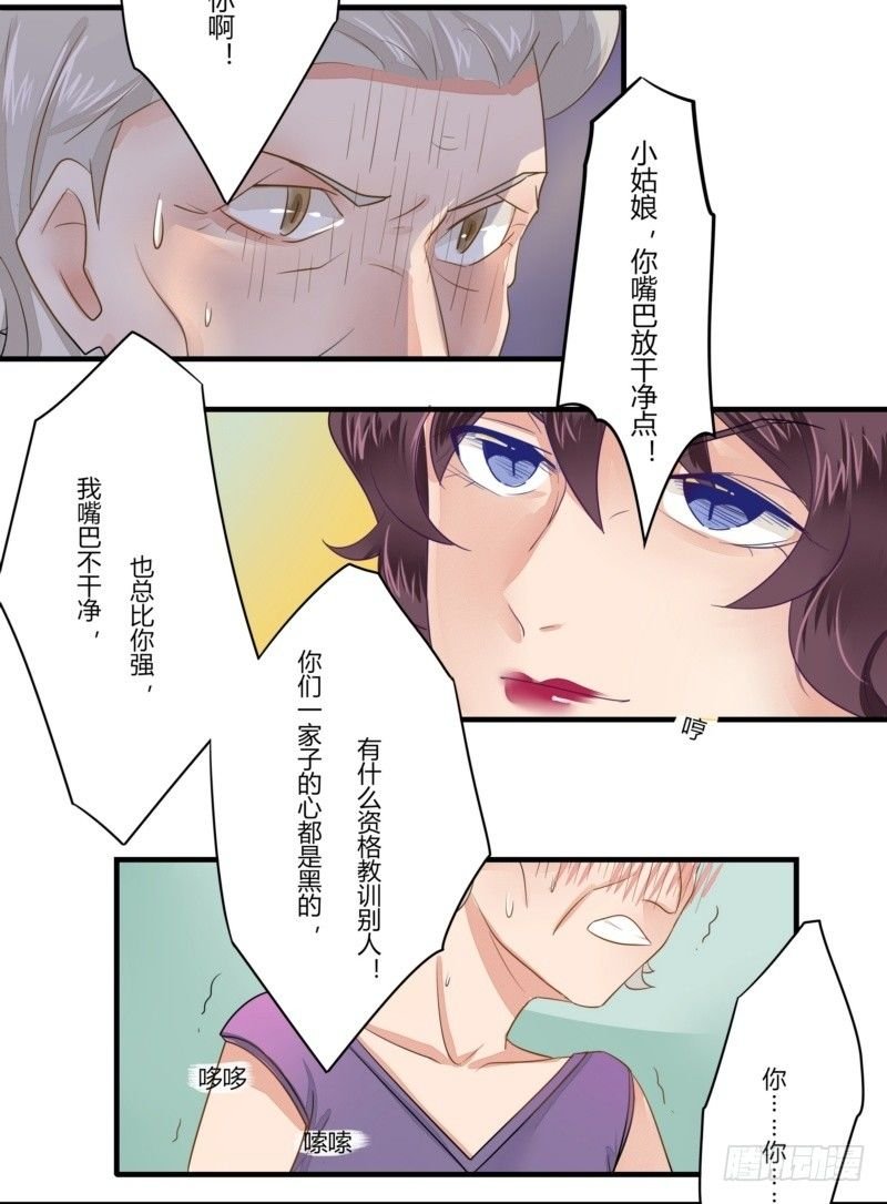 12 上梁不正下梁歪