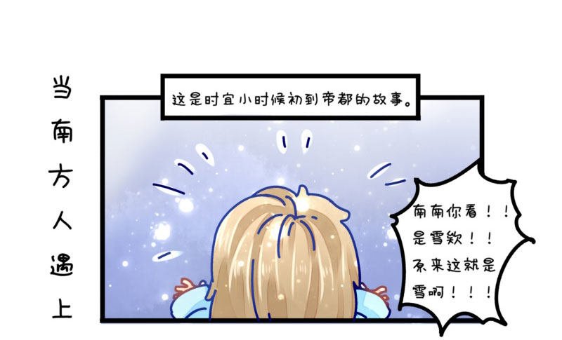 请假单