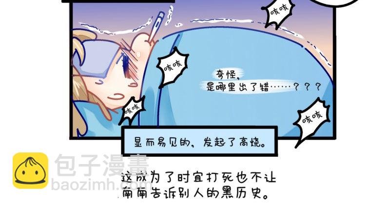 请假单