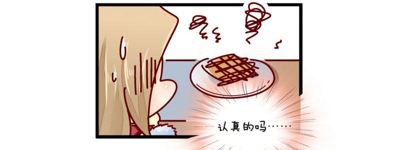 请假单