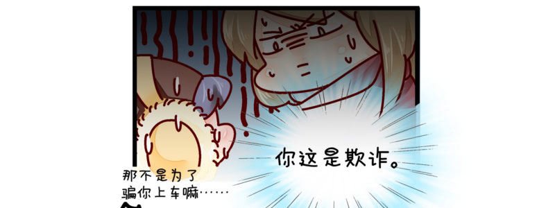 请假单