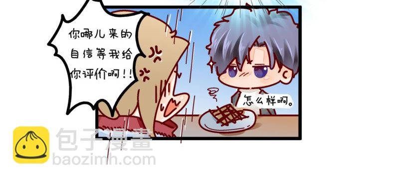 请假单