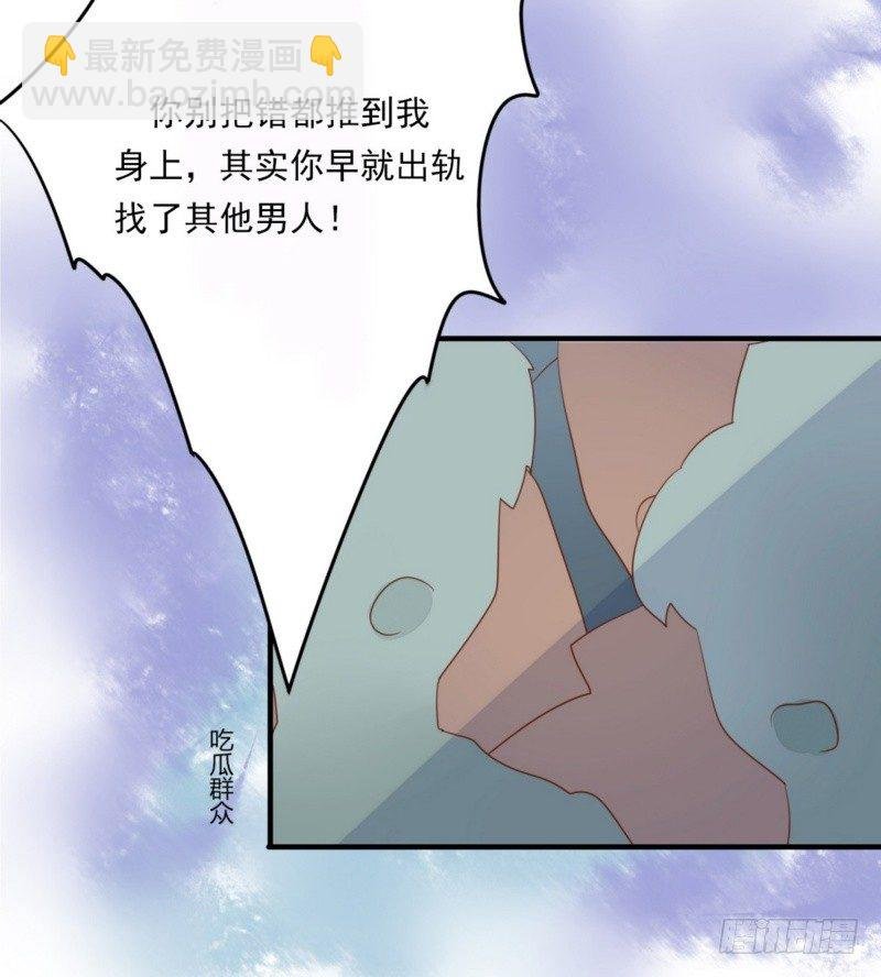 16 她是假怀孕