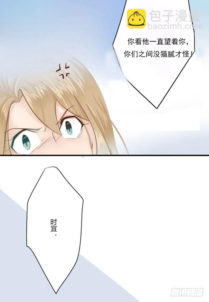 16 她是假怀孕