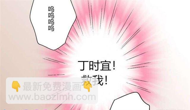 49 菊花残 满地伤