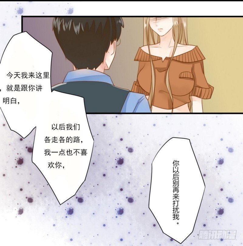 19 划清界限