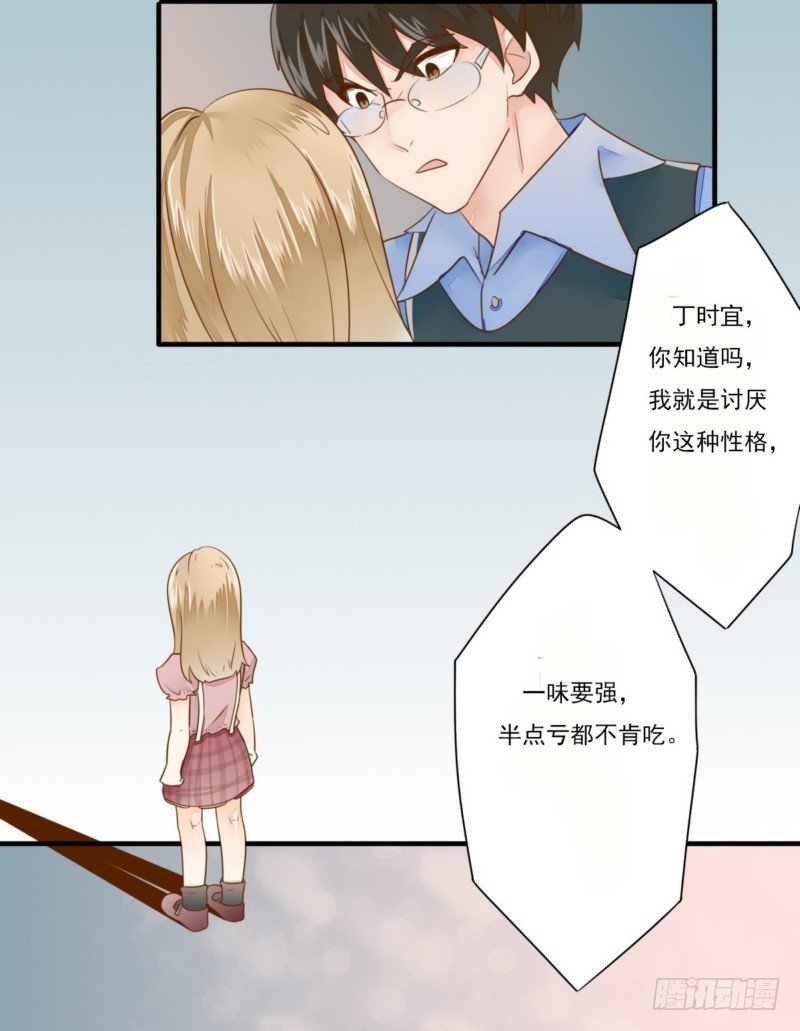 19 划清界限