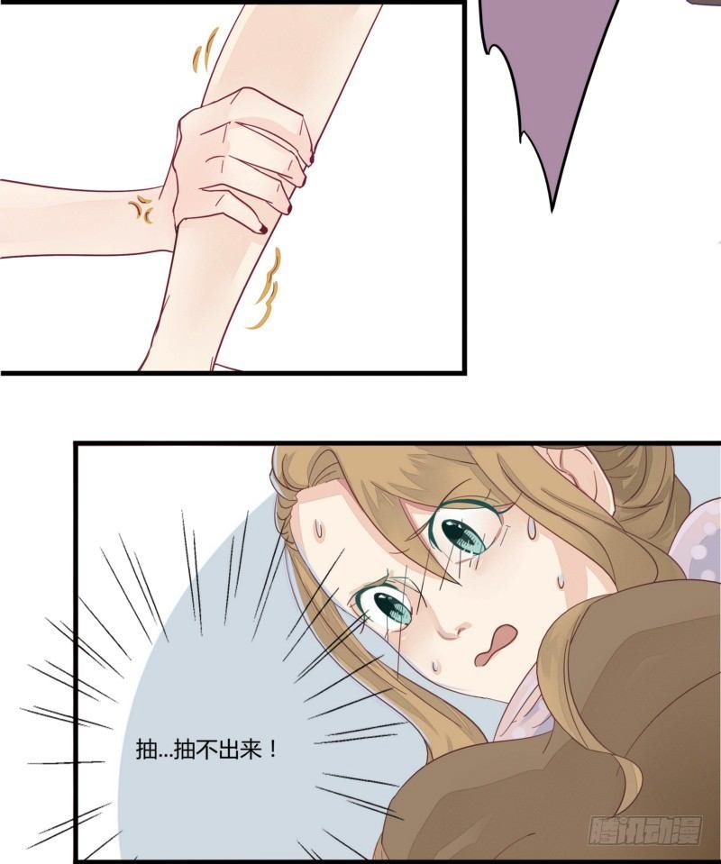 02 不跟他分手，我会让你更难看