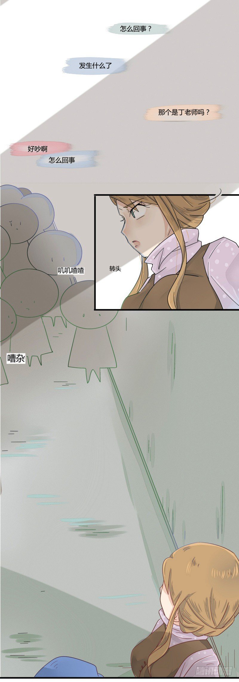 02 不跟他分手，我会让你更难看