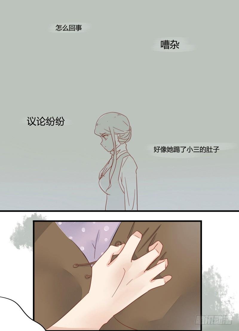 02 不跟他分手，我会让你更难看