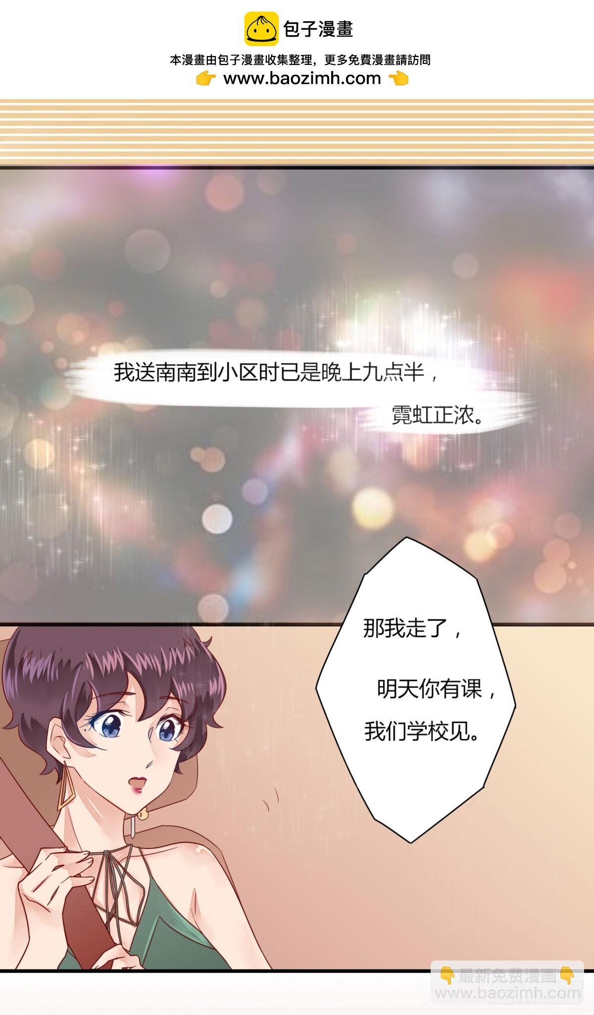 21 要不你们复合吧