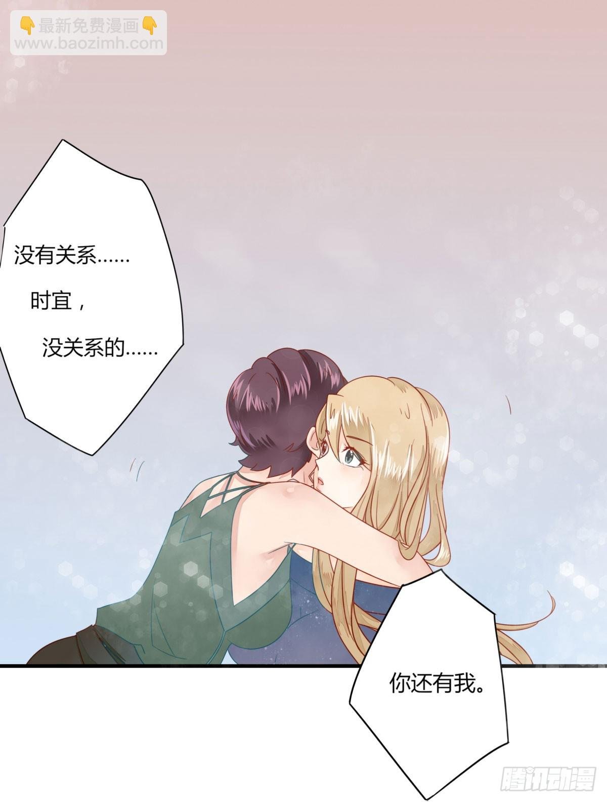 21 要不你们复合吧