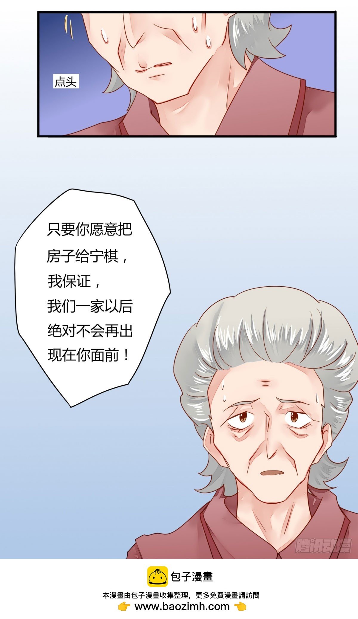 21 要不你们复合吧