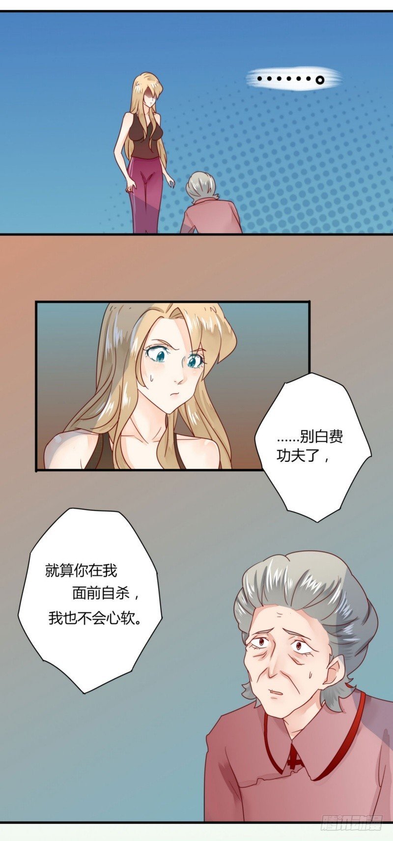 22 他想干什么？
