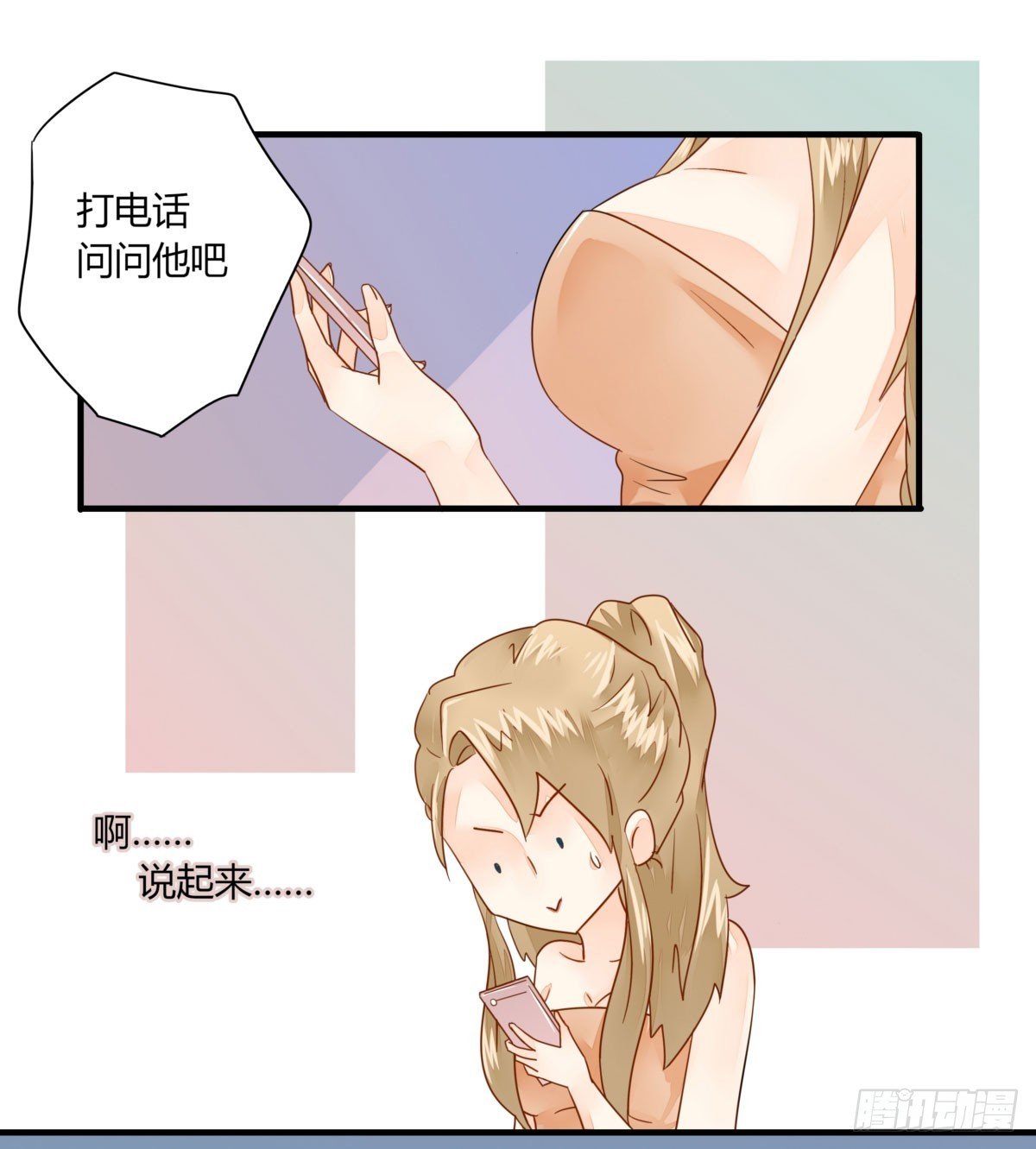 24 论坛风波
