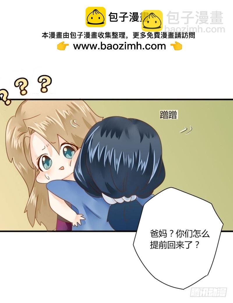25 闹事