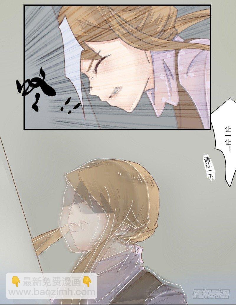 04 叶向远