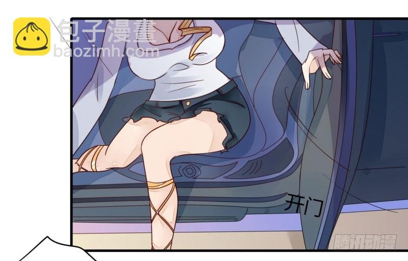 30 我的事情，与你何干？