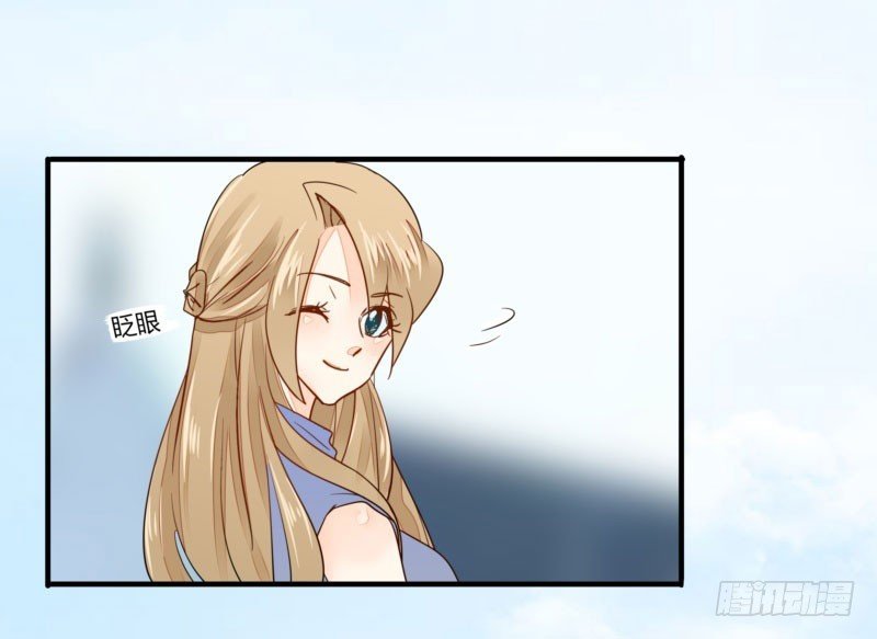 30 我的事情，与你何干？
